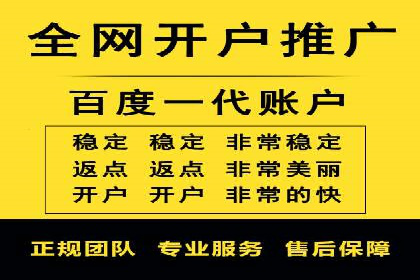 案例解析：SEM代运营机构助力企业品牌塑造